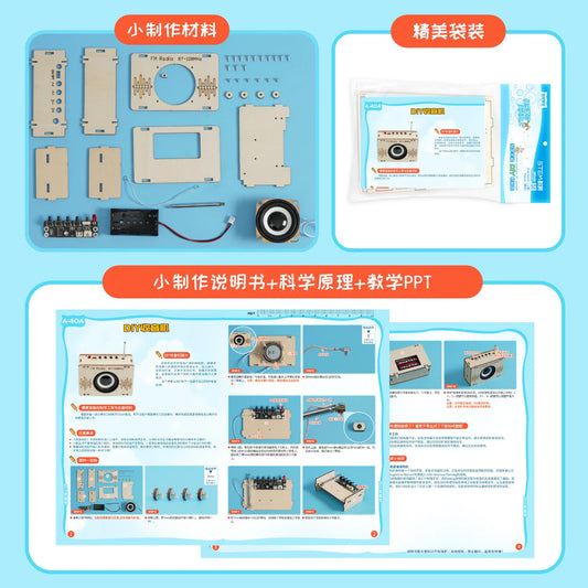 DIY FM Radio